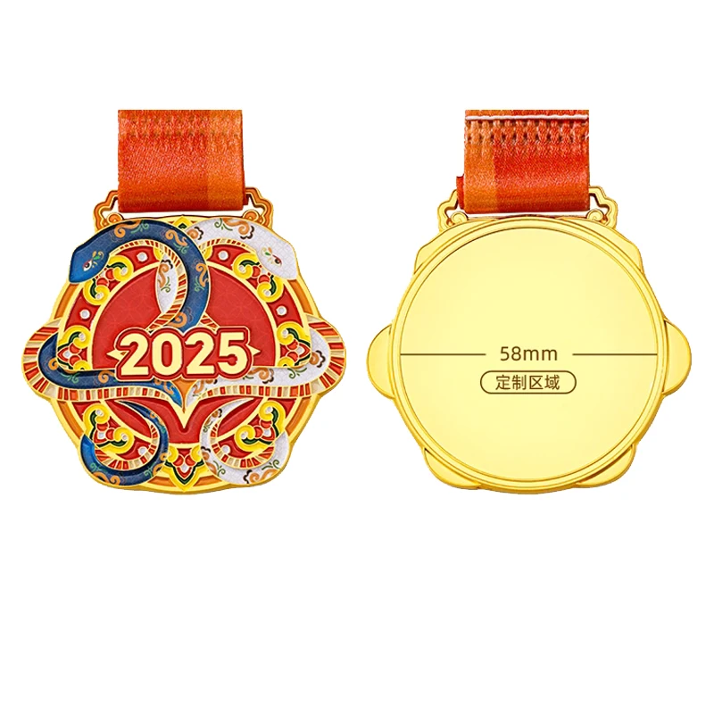 Customization 2025 Snake Year Pattern Metal Medal, Gold Silver Copper Student Souvenirs Award Hanging Around the Neck Decor, 1Pc