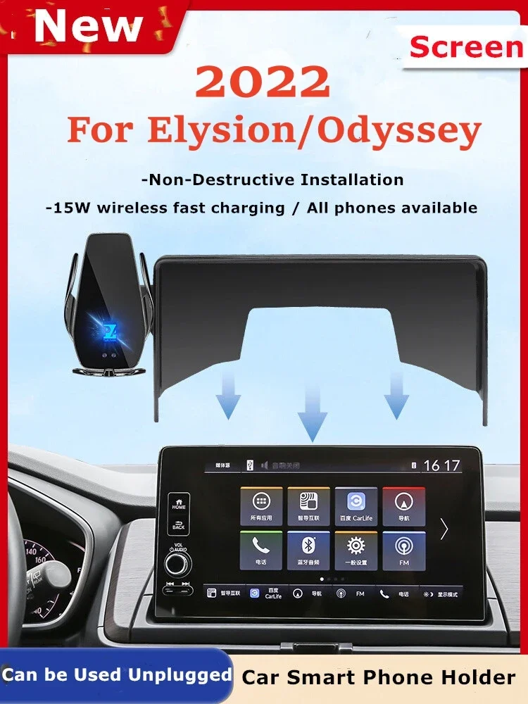 

Автомобильный держатель для экрана телефона Honda Odyssey Elysion 2022, беспроводное зарядное устройство, навигация, GPS-телефоны, кронштейн для крепления