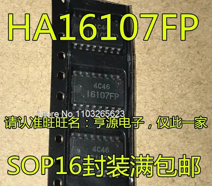 

10PCS/LOT 16107FP HA16107FP SOP16
