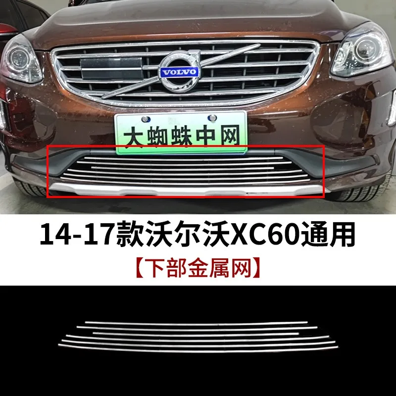 

Автомобильные аксессуары для Volvo xc60 2007-2012-2015-2019, высококачественная металлическая передняя решетка радиатора вокруг отделки, гоночные решетки, отделка, Стайлинг автомобиля