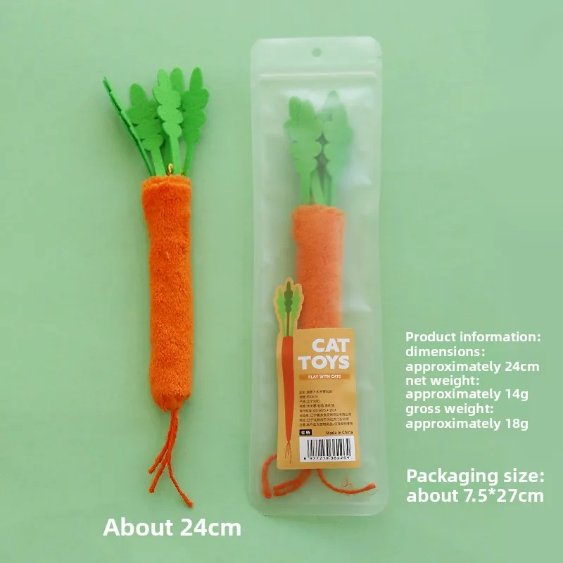Carrot