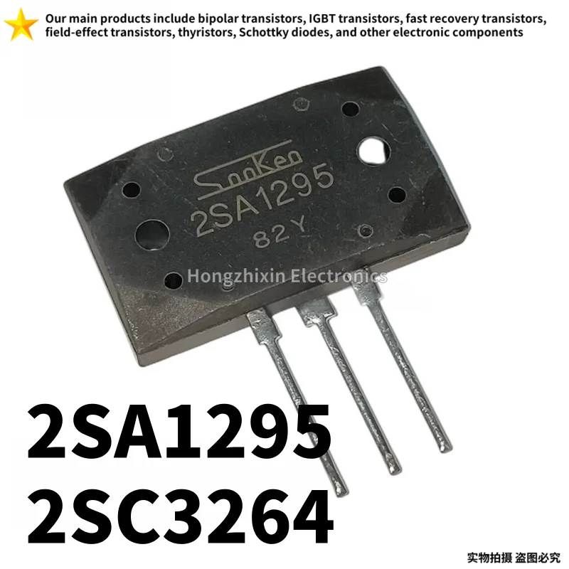 2SC3264 2SA1295 C3264 A1295 High power audio amplifier pairing tube 10PCS
