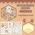Capybara Gym