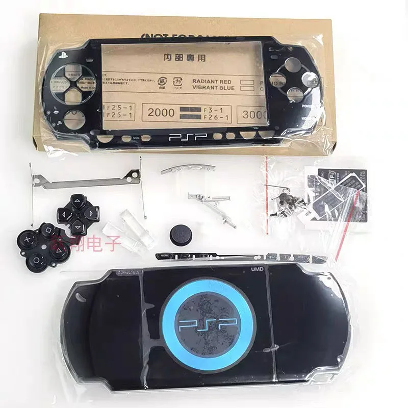 Top Quality Full Housing Shell Case for PSP2000 PSP 2001