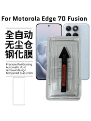 One - Click Anti - Peeping Tempered Glass Screen Protector - Easy Install, 2 - 3 Pack for Motorola Edge 70 Ultra (Anti Peeping)