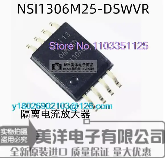 

NSI1306M25-DSWVR NSI1306M25D SOW-8 Power Supply Chip IC