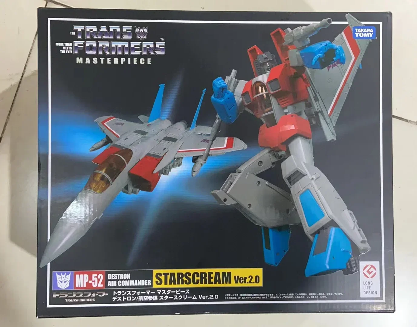 MP-52 スタークリーム Ver.2.0　トランスフォーマー レビュー：マスターピース MP-52 スタースクリーム Ver.2.0用新