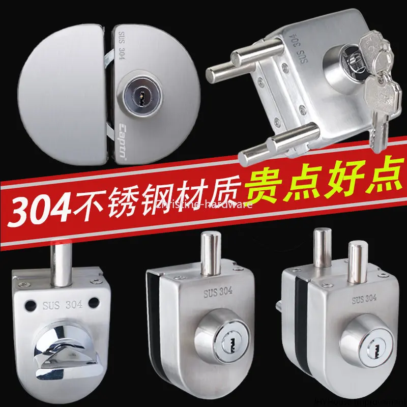 1 Set Double Open Glass Door Lock Stainless Steel Double Bolt Sliding