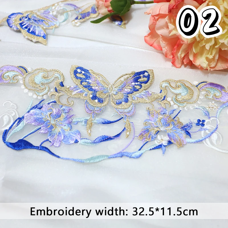 Chinese Style Embroidered Patches Butterfly Iris Cherry Blossoms Lotus Embroidery Patch for Hanfu 1pc