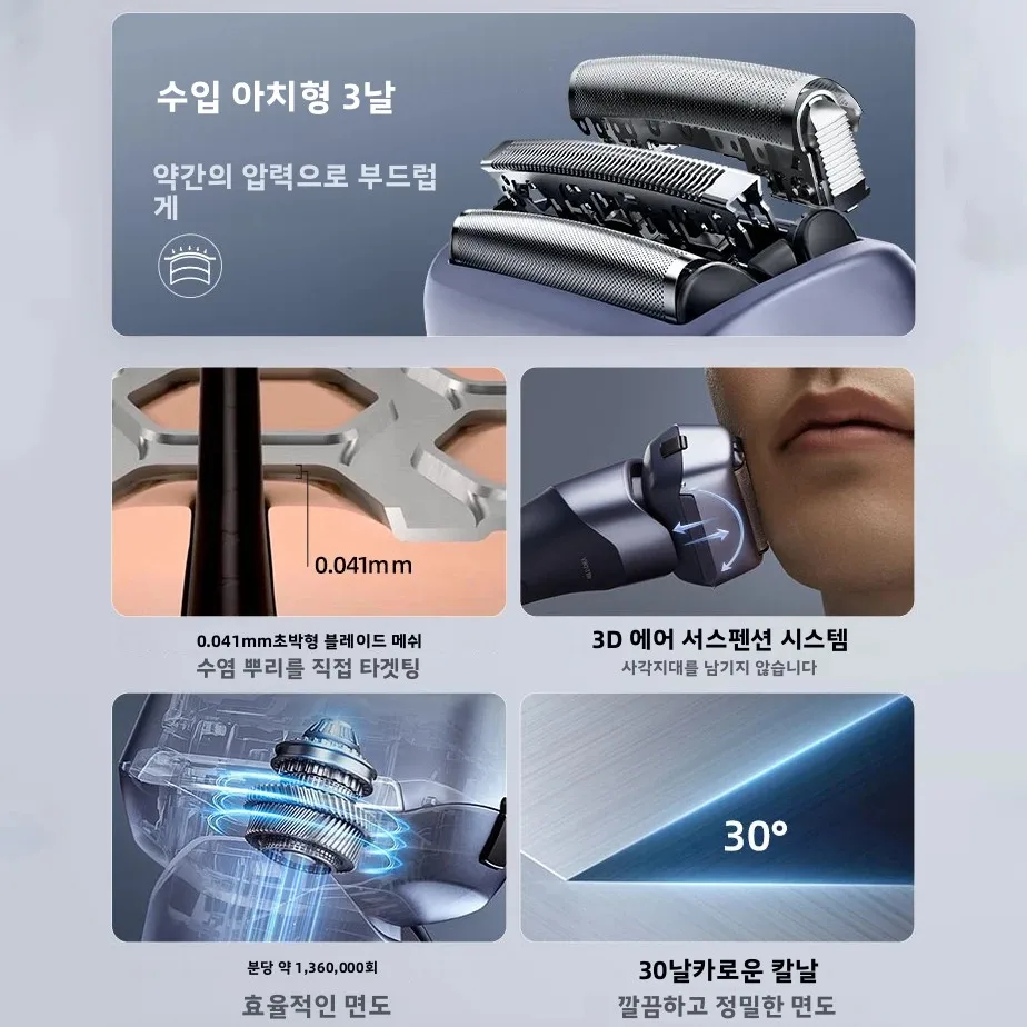 남성용 파나소닉 전기 면도기, 3중날 절삭 시스템을 갖춘 습식/건식 전기 면도기, 인체공학적 손잡이 및 USB-C 충전