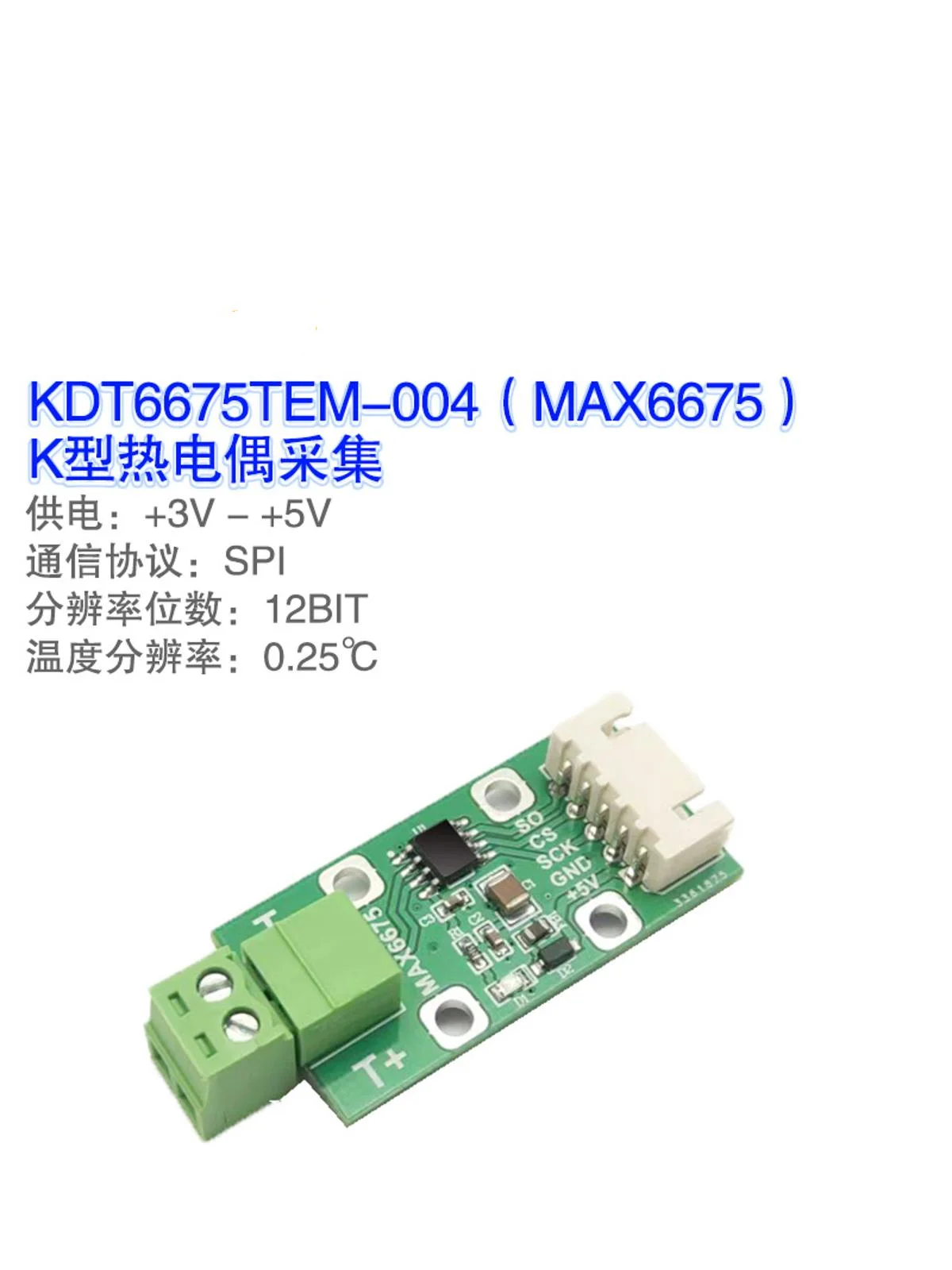 

MAX6675 Module Precision Digital Temperature K-type Thermocouple Converter Wide Range Sensor