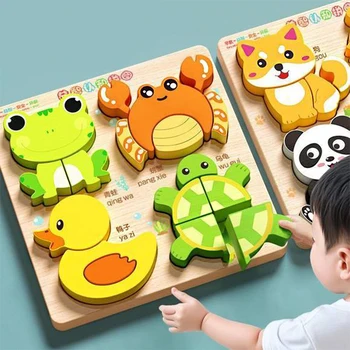 Animal Wood Puzzle 1