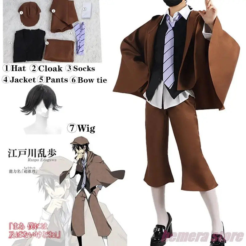 

Anime Bungo Stray Dogs Edogawa Rampo Cosplay Costumes Halloween Costumes Wig Unisex Detective Uniform Suit Full Party Colthing