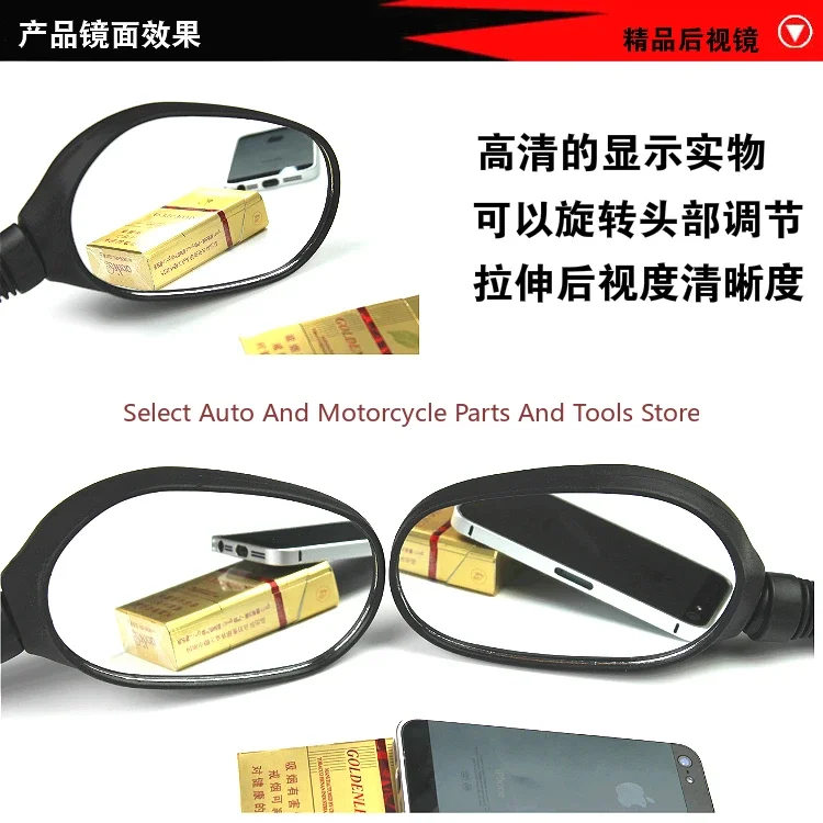 Scooter 6MM Reversing Electric Vehicle Modified Universal 8mm Rearview Ghost Fire Hussar Reversing