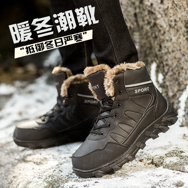 2023 New Winter Men's Anti Slip Work Boots Plush Thermal Waterproof Fur Snow Boots Men's Sports Mountaineering Boots Large 39-48