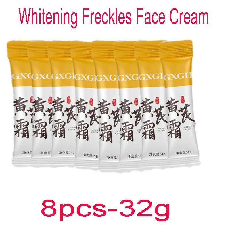 8pcs-32g