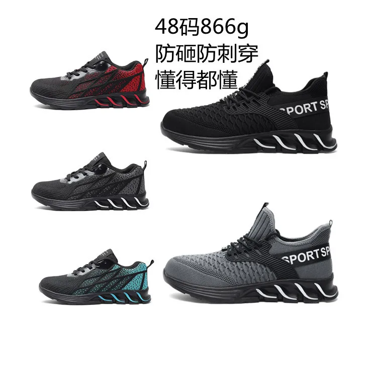 

2023 New Large Lightweight Anti Smashing and Anti Piercing Safety Men's Shoes Construction Site Labor Protection Shoes Men's
