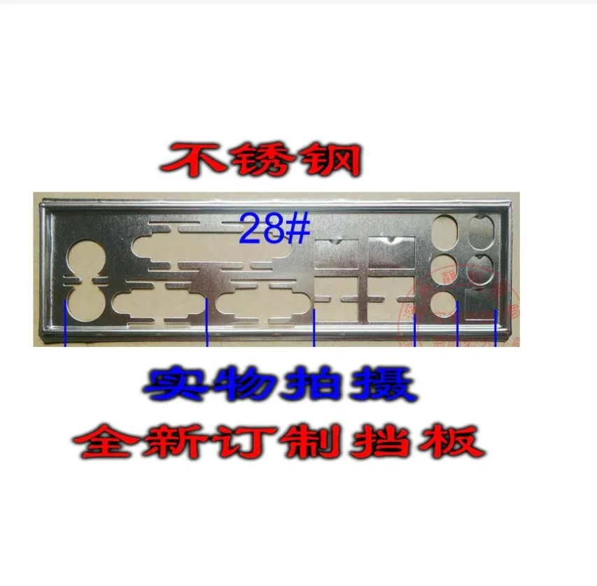 

Защитная задняя панель IO I/O, задняя панель, чернильный кронштейн для MSI 945GCM5 MS-7267