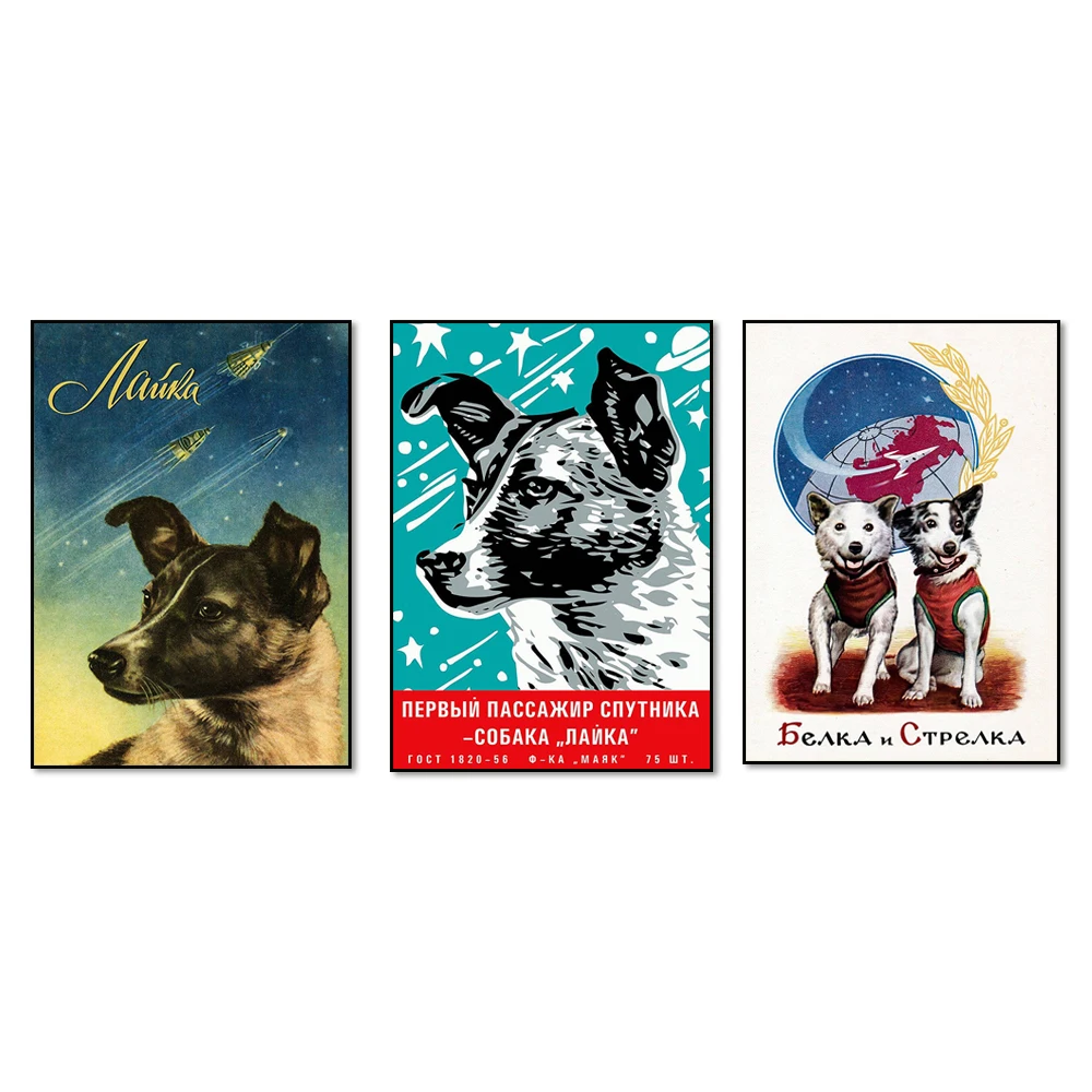 Laika, Eerste Ruimte Hond [Replica]-Sovjet Vintage Ruimte Poster, image size:1000x1000