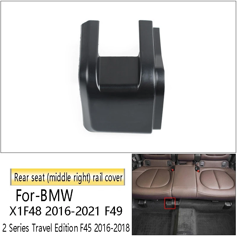 

Накладка на заднее сиденье для BMW X1 F48 F49 2 Series F45