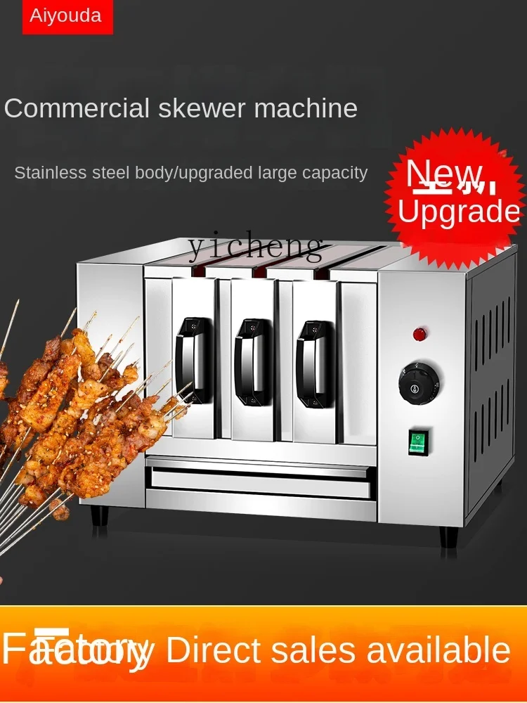 ZK Smokeless Mutton Skewers Electric Oven Drawer Household Electric Roaster Smokeless 5