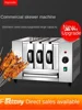 ZK Smokeless Mutton Skewers Electric Oven Drawer Household Electric Roaster Smokeless 5