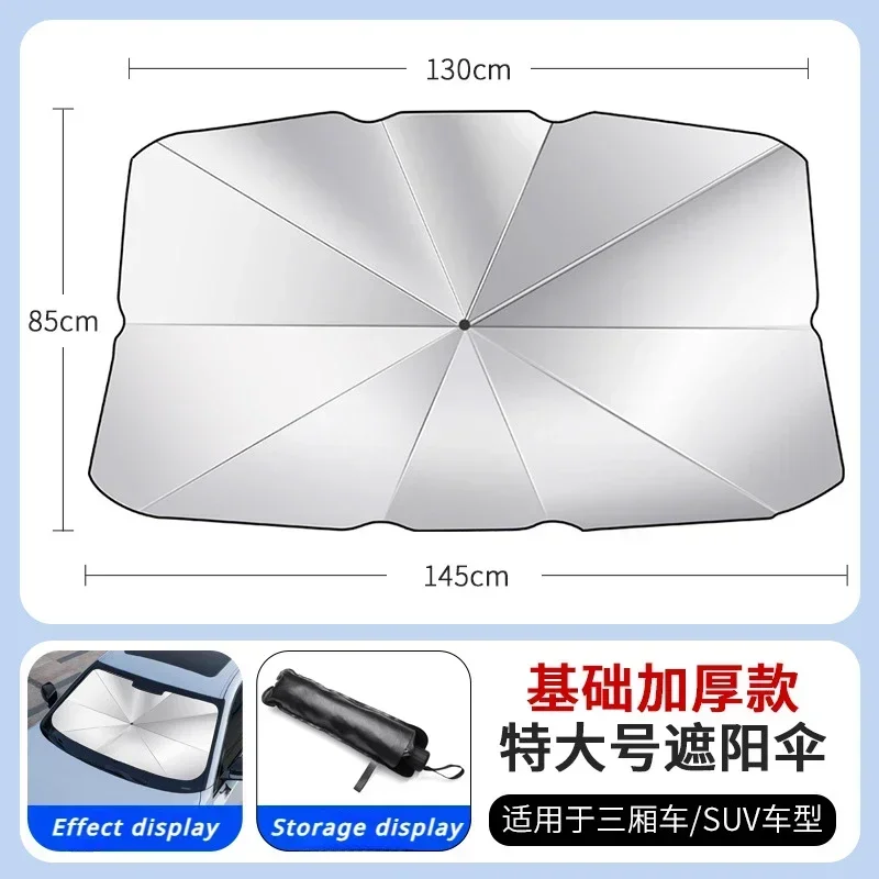 Car Windshield Sunshade Umbrella Morris Garages MG MG3 MG5 MG6 MG7 MG GT GS ZS HS EZS EHS Car Front Shading