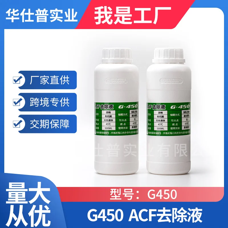 G450   G-450 ACF    ü û ַ LCD ̺    ۾ ֺƮ