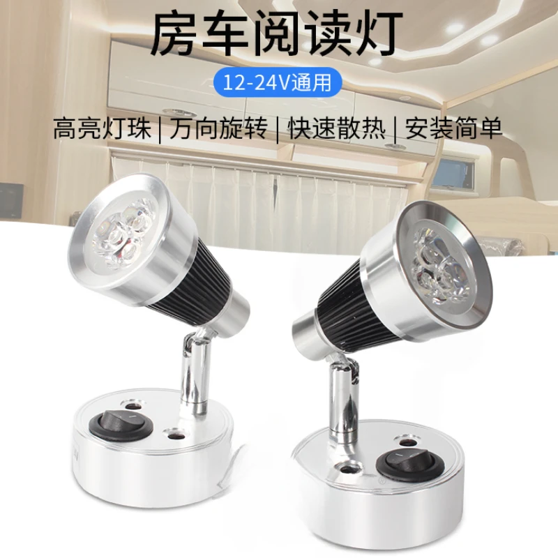 RV modification accessories reading light button switch LED light 12V24V