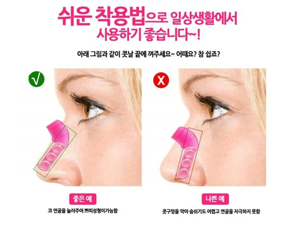 코 클립 코 쉐이핑 셰이퍼, 마사지 리프팅 브리지 스트레이트닝 뷰티 클립 마사지 교정 세트 페이스 케어 도구