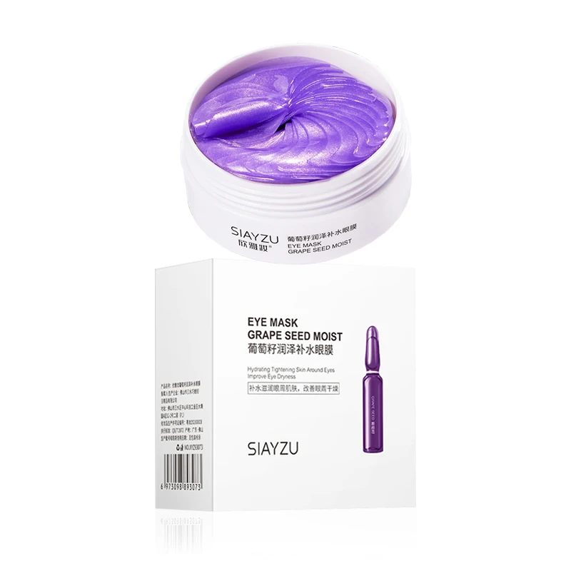 60pcs/box Grape Crystal Collagen Eye Mask Anti Dark Circles Eye Bags Anti-aging Moisturizing Eye Patches Eyes Gel Masks 6