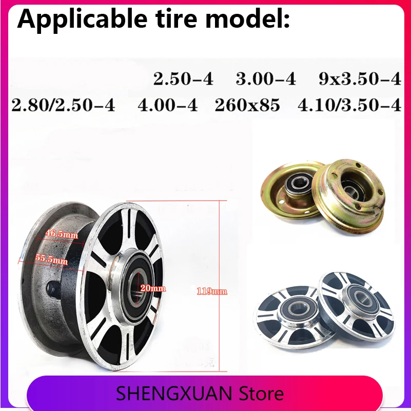 

Iron wheel Aluminum Alloy hub suitable for 9x3.50-4 ，2.80/2.50-4 260x85 ，4.10/3.50-4 ，3.00-4 ，4.00-4 Tires