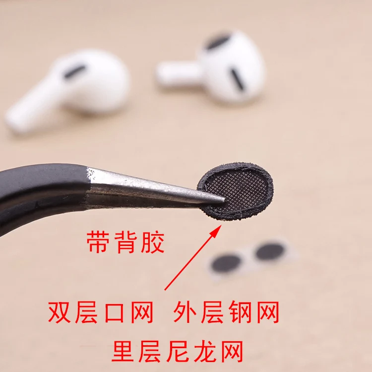 Repair Parts Replace Dust Filter Mesh 