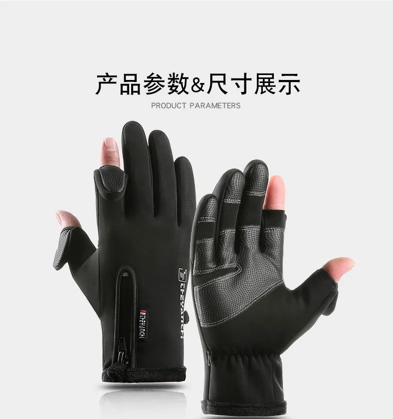 USB electric heating fishing gloves 5 finger full heat takeout dispatcher winter cycling hunting warm gloves bare finger touch