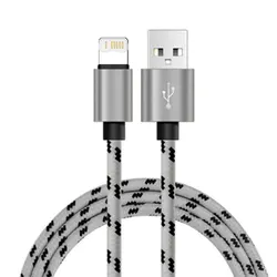 Premium 2.4A Fast Charging iPhone USB Cable - Available in 2m & 3m Lengths - 25cm (Grey)