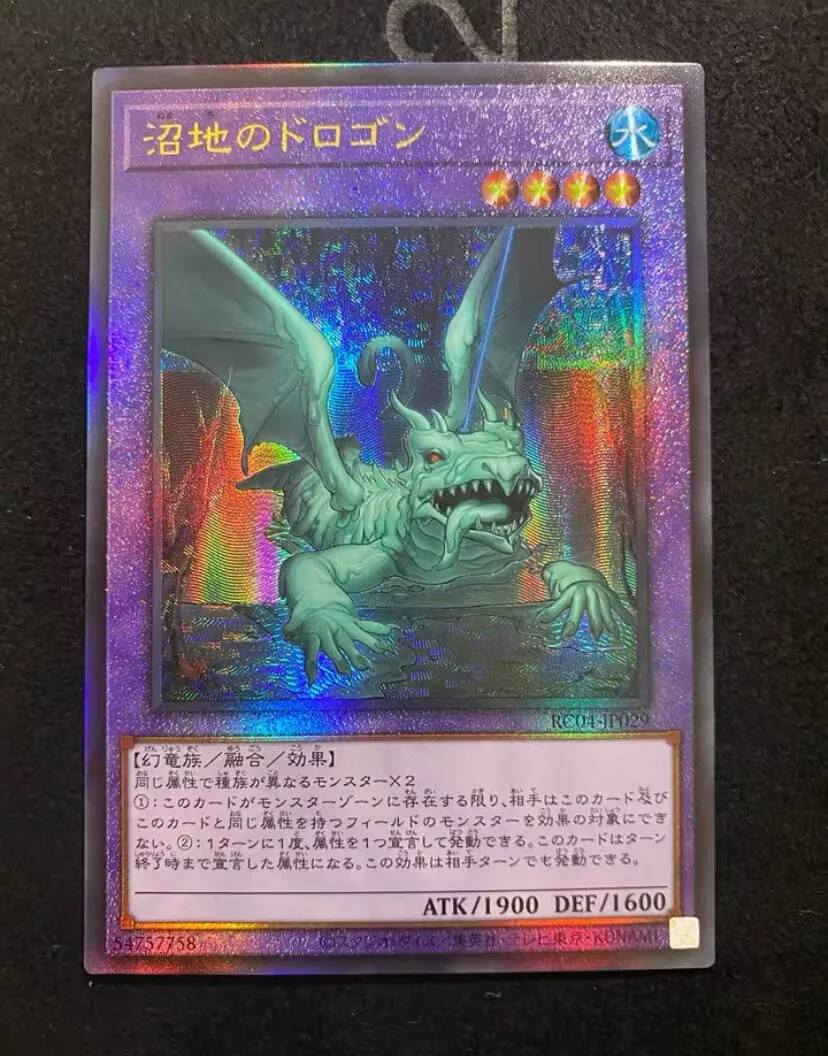 

Mudragon of the Swamp - Ultimate Rare RC04-JP029 Rarity Collection 25th - YuGiOh