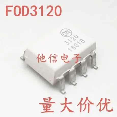 

10 шт., FOD3120 SOP-8 3120 FOD3120SD SMD