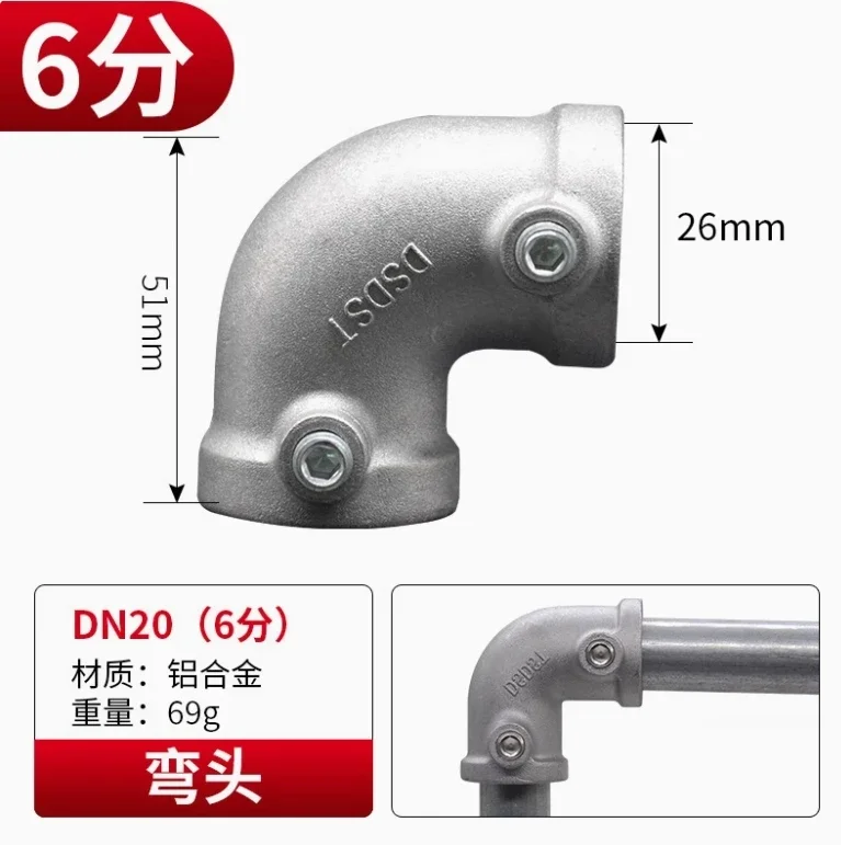 Durable Aluminum Alloy Pipe Connectors