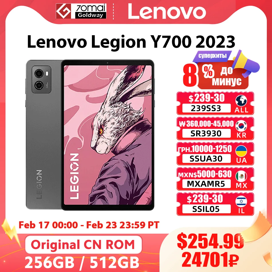 Lenovo 笑わせる legion y700 2023 512gb/16gb