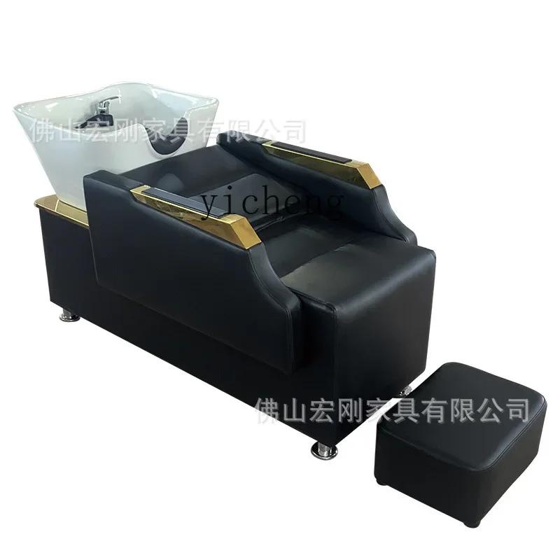 

XL High-End Hair Salon Lying Half Beauty Massage Flush Hair Salon Shampoo Chair