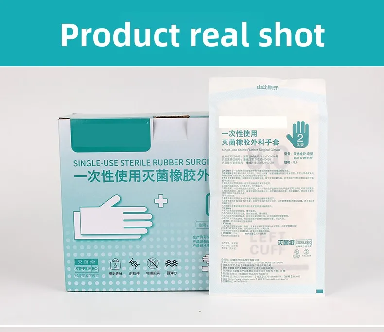 Surgical gloves 25 pairs box