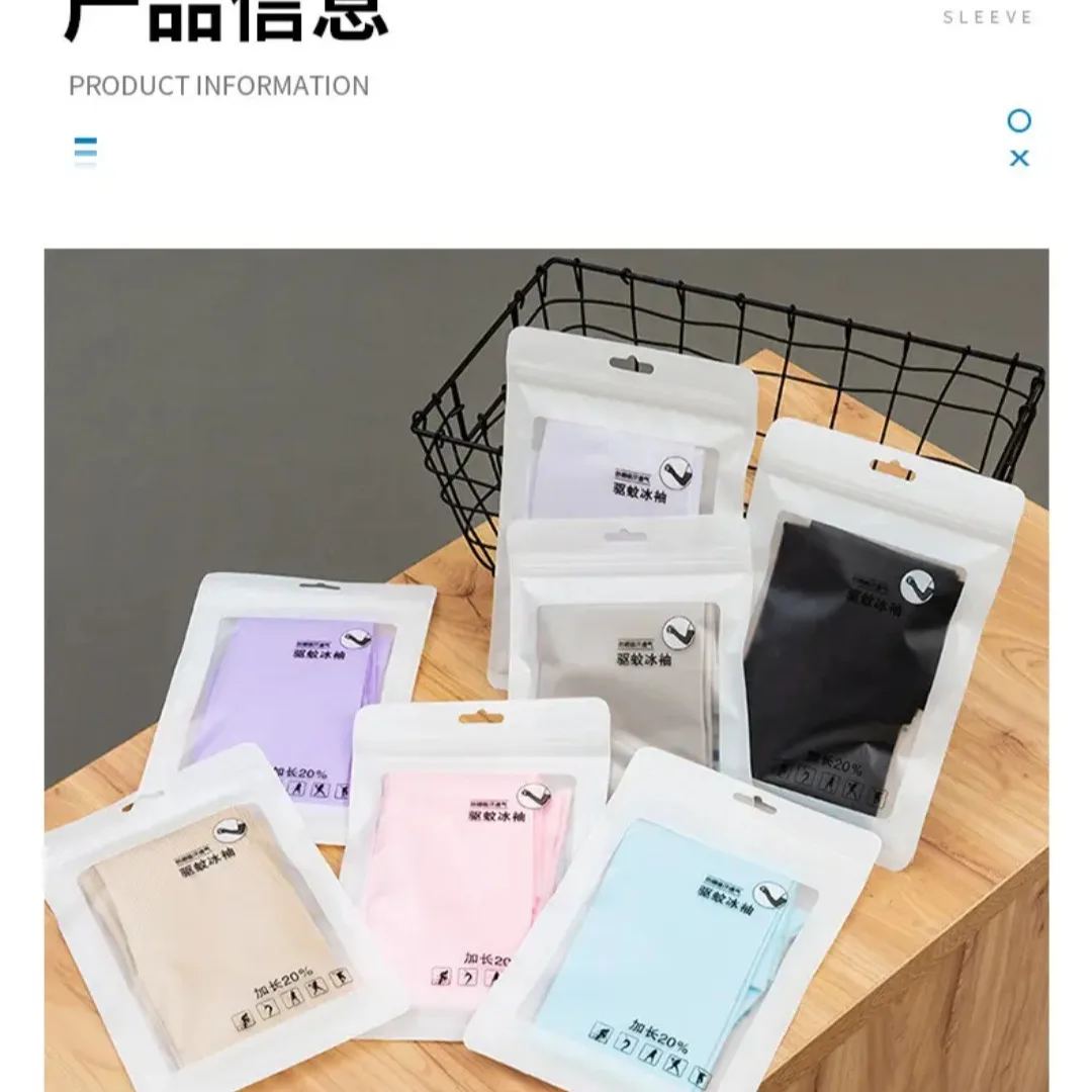 Unisex Summer Cycling Sunscreen Ice Sleeves