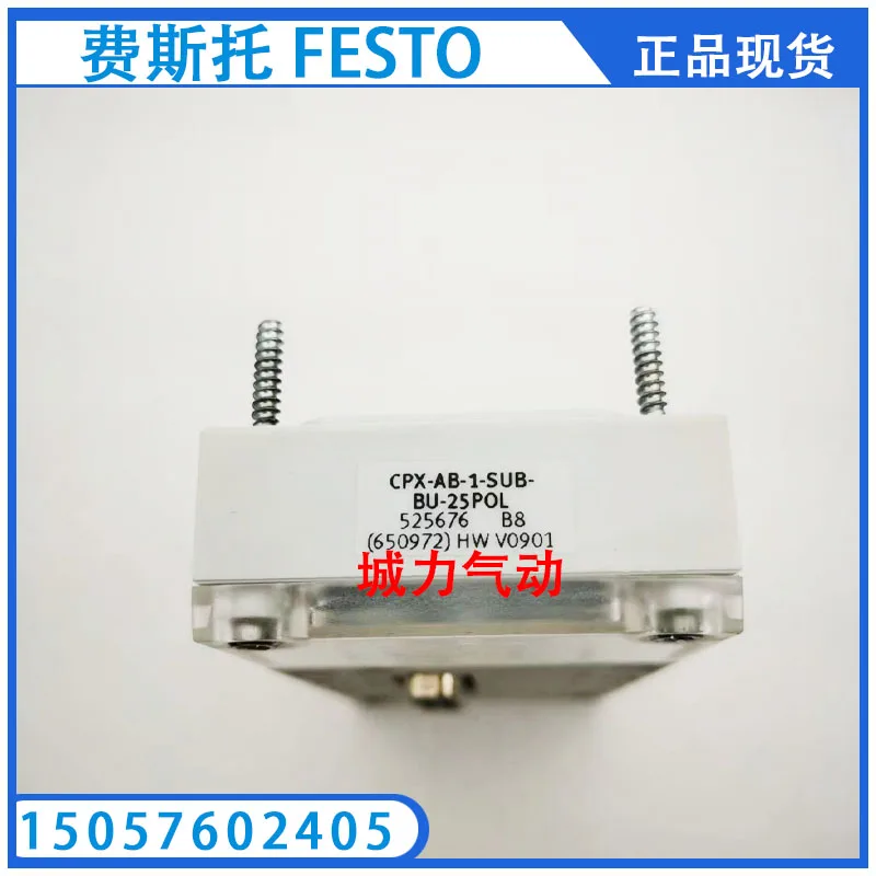 festo-マニホールドモジュール、cpx-ab-1-sub-bu-25pol、525676、在庫あり