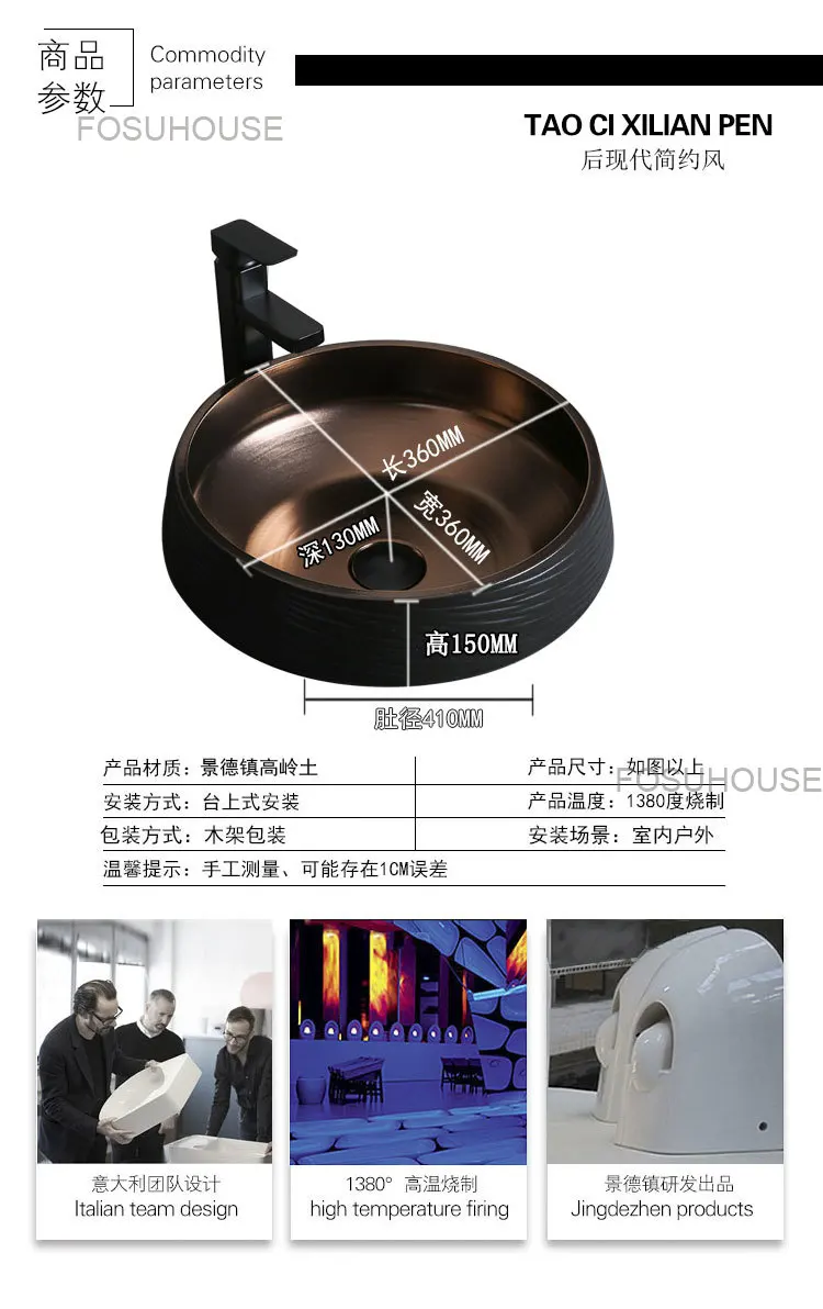 Nordic Ceramic Bathroom Sinks Home Bathroom Washbasins Luxury Black Table Basin Creative Black Gold Glaze Washbasin Kitchen Sink