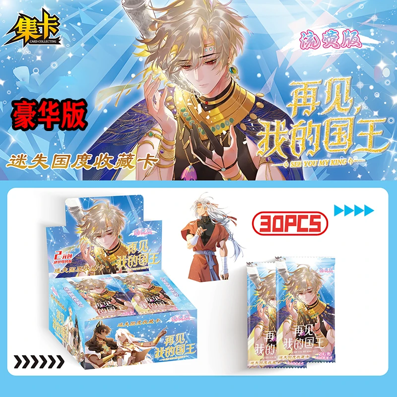 Genuine Goodbye My King Card The King's Daily Life Cards Miracle