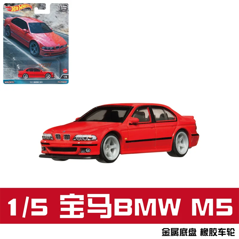 Set of 12 - BMW M5 1/64 RMZ355003-12SET ミニカー ダイキャスト 自動車 SHADOW 1⁄64 Scale BMW M5 E60 Brown Diecast Car Model Toy
