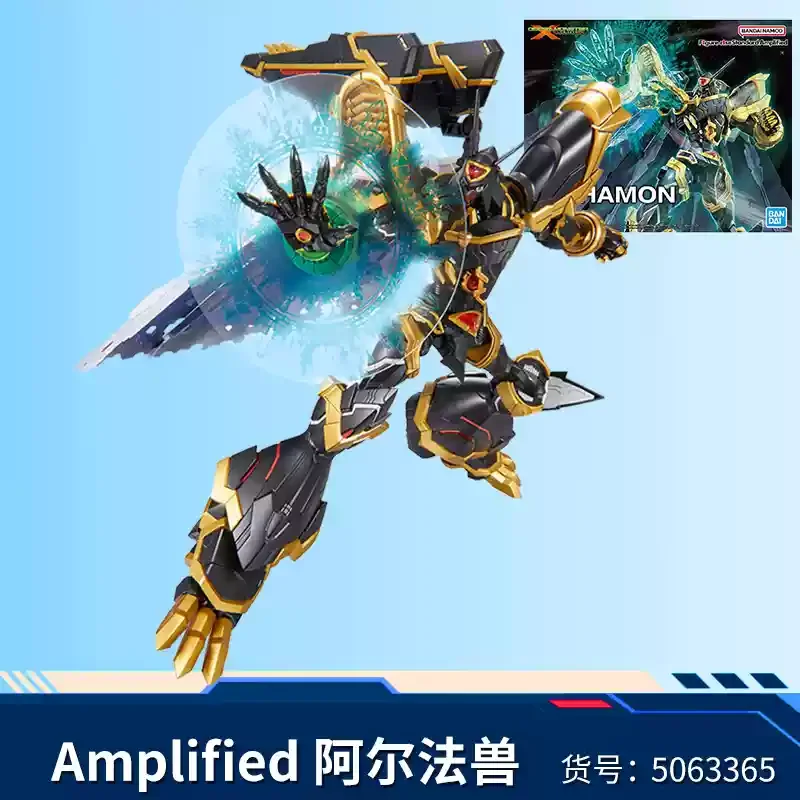 在庫ありバンダイウォーグレイモン組立モデル FRS デジモンオメガモン