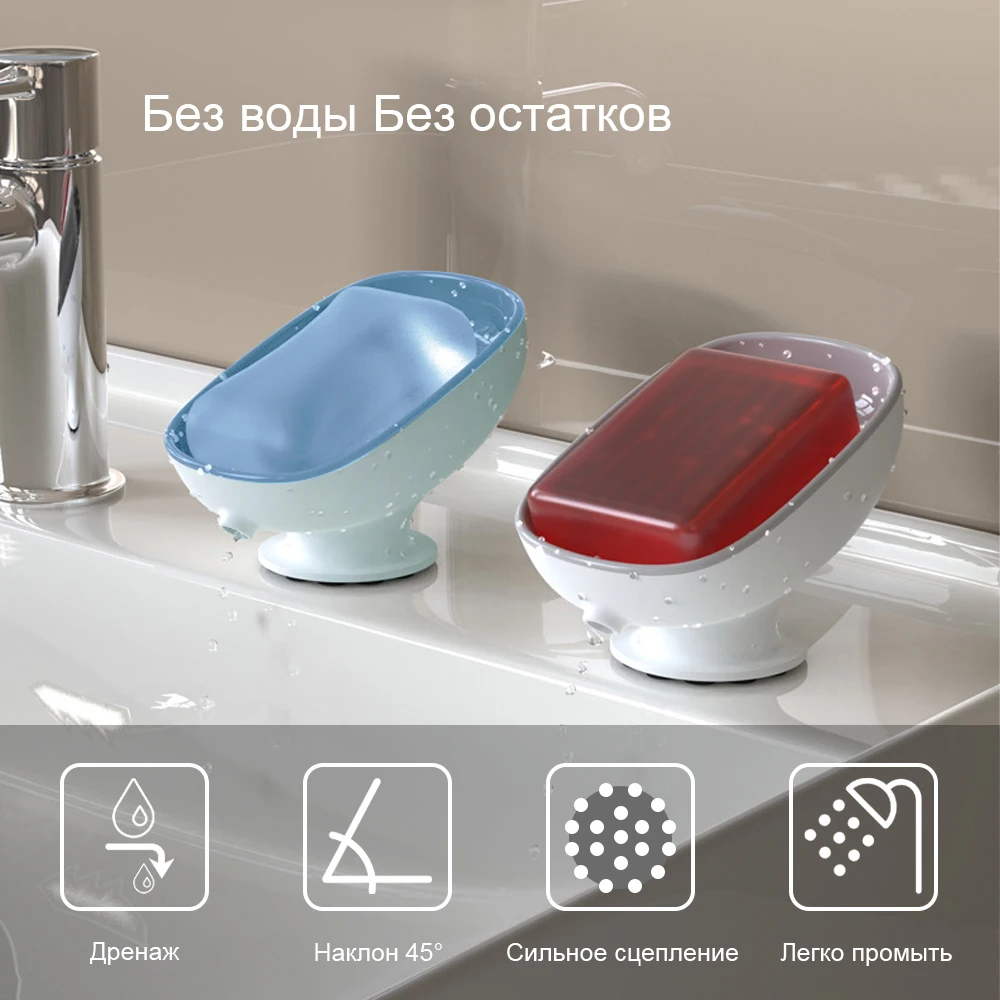 Soap Dish Super Suction Cup With drain water For Bathroom Soap Holder Kithcen Sponge Holder container Bathroom Supplies
