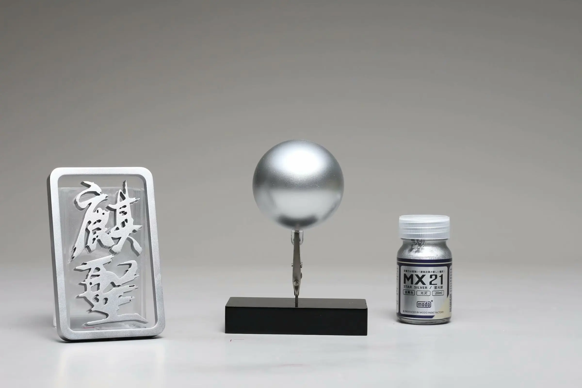 Modo 페인트 안료 금속 MX 시리즈 모델, 컬러링 니트로 오일, 20ml MX02-MX23