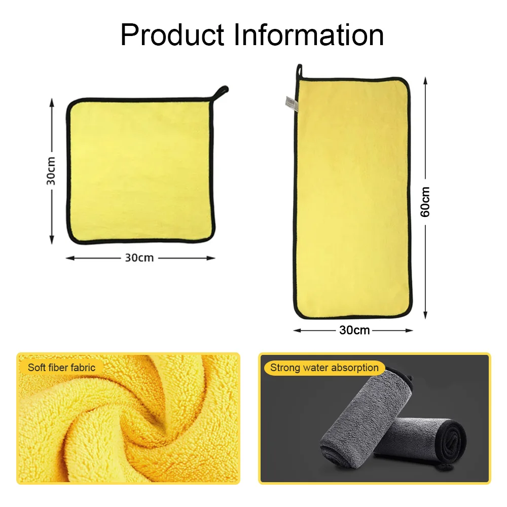 Microfiber Cloth Towel 6